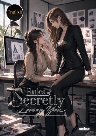 Rules of Secretly Loving You