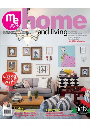 Me Style home and living Issue 28