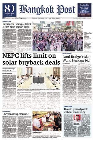 Bangkok Post วันพฤหัสบดีที่ 30 เมษายน พ.ศ.2569