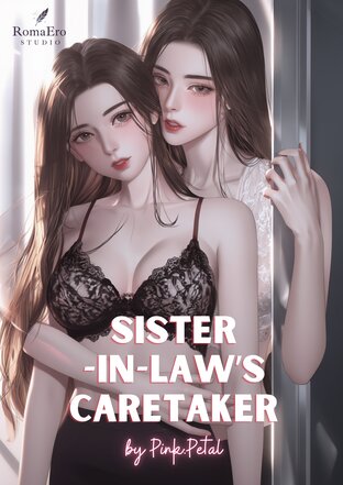 Sister-in-Law&rsquo;s Caretaker (English version)