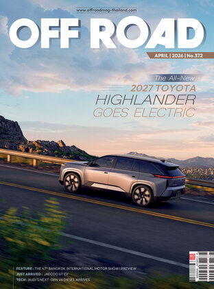 Off Road No. 372