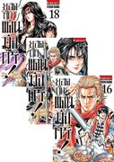 Thumbnail Seller Link