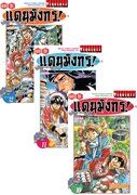 Thumbnail Seller Link