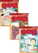 Thumbnail Seller Link