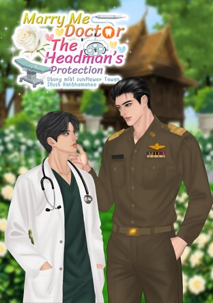 Marry Me Doctor The Headman&rsquo;s Protection