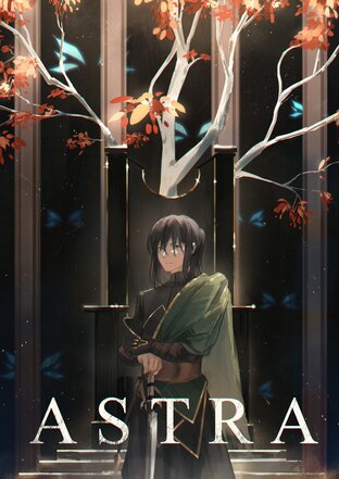 A S T R A รัตติกาลดับแสงดาว - เล่ม 1 - Hunter of the Star
