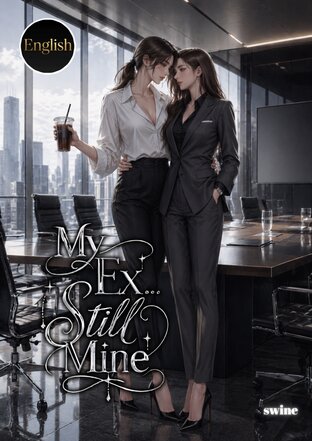 My Ex&hellip;Still Mine