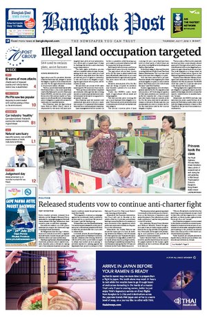 Bangkok Post วันพฤหัสบดีที่ 7 กรกฎาคม พ.ศ.2559