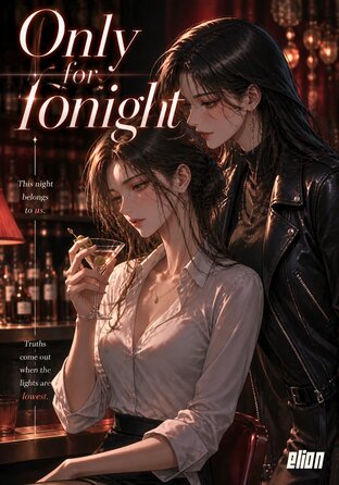 Only for Tonight #Futanari | English version