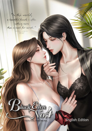 Black Eden No. 4: She Tastes Like Sin (English version)