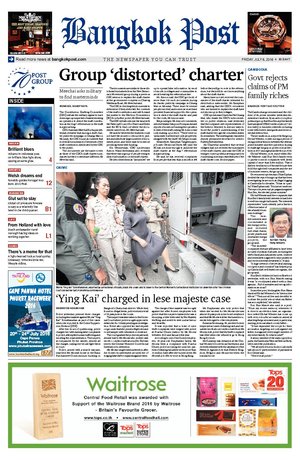 Bangkok Post วันศุกร์ที่ 8 กรกฎาคม พ.ศ.2559