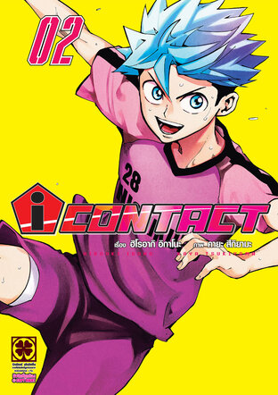 I CONTACT 2