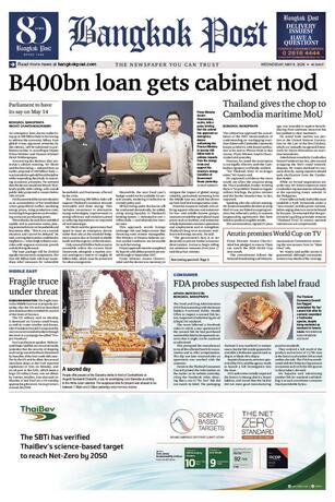 Bangkok Post วันพุธที่ 6 พฤษภาคม พ.ศ.2569