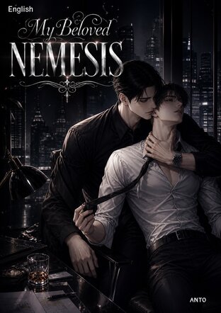 My Beloved Nemesis
