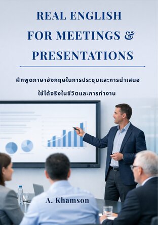 REAL ENGLISH FOR MEETINGS & PRESENTATIONS