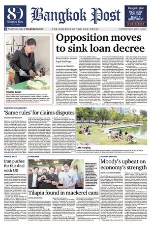 Bangkok Post วันพฤหัสบดีที่ 7 พฤษภาคม พ.ศ.2569