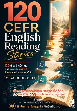 120 CEFR English Reading Stories