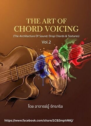 The Art of Chord Voicing vol.2 (The Architecture Of Sound: Drop Chords & Textures)