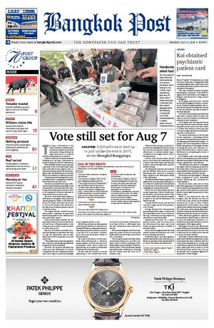 Bangkok Post วันจันทร์ที่ 11 กรกฎาคม พ.ศ.2559