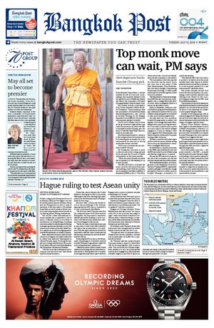 Bangkok Post วันอังคารที่ 12 กรกฎาคม พ.ศ.2559