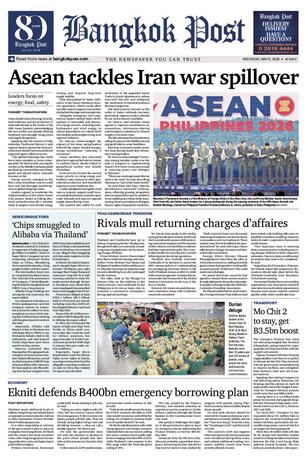 Bangkok Post วันเสาร์ที่ 9 พฤษภาคม พ.ศ.2569