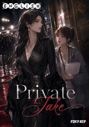 Private Take #Omegaverse (English version)