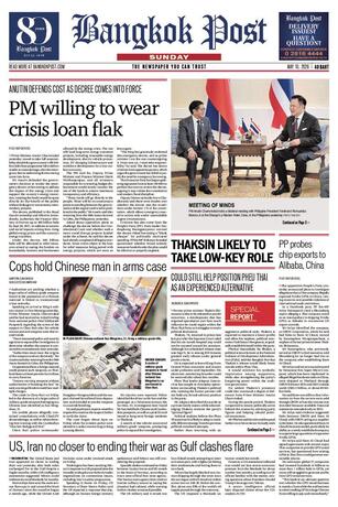 Bangkok Post วันอาทิตย์ที่ 10 พฤษภาคม พ.ศ.2569