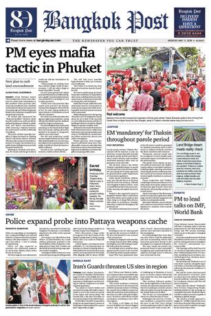 Bangkok Post วันจันทร์ที่ 11 พฤษภาคม พ.ศ.2569