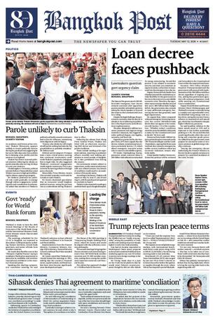 Bangkok Post วันอังคารที่ 12 พฤษภาคม พ.ศ.2569