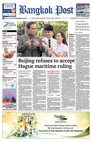 Bangkok Post วันพุธที่ 13 กรกฎาคม พ.ศ.2559