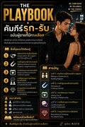 Thumbnail Seller Link