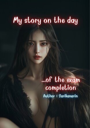 My story on the day of the exam completion