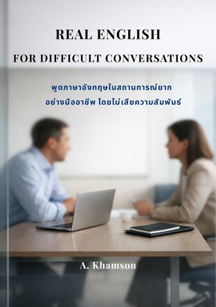 REAL ENGLISH FOR DIFFICULT CONVERSATIONS
