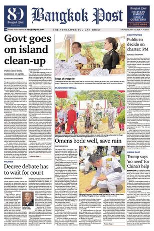 Bangkok Post วันพฤหัสบดีที่ 14 พฤษภาคม พ.ศ.2569
