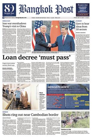 Bangkok Post วันศุกร์ที่ 15 พฤษภาคม พ.ศ.2569