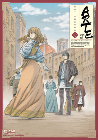 ARTE อาร์เต้ เล่ม 9