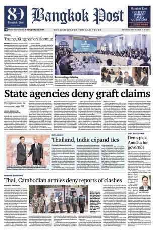 Bangkok Post วันเสาร์ที่ 16 พฤษภาคม พ.ศ.2569