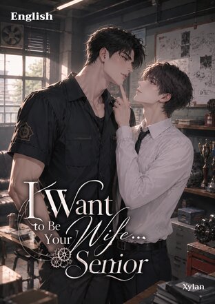 I Want to Be Your Wife...Senior