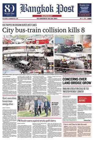 Bangkok Post วันอาทิตย์ที่ 17 พฤษภาคม พ.ศ.2569