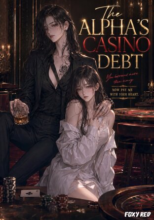 The Alpha&rsquo;s Casino Debt #Omegaverse (English version)