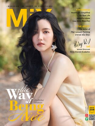 MiX MAGAZINE 208