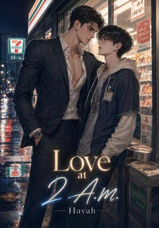 Love at 2 A.M. #Omegaverse (English version)