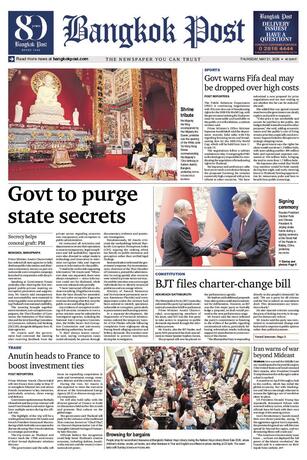 Bangkok Post วันพฤหัสบดีที่ 21 พฤษภาคม พ.ศ.2569