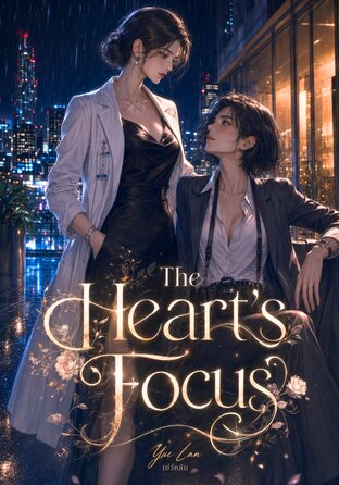 The Heart&rsquo;s Focus (English version)