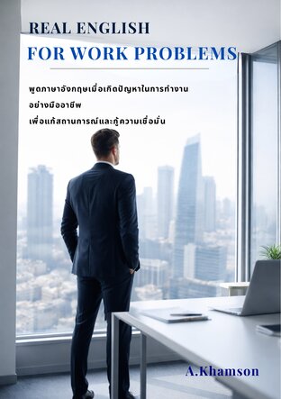 REAL ENGLISH FOR HANDLING WORK PROBLEMS