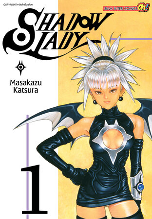 SHADOW LADY New Edition.เล่ม 01
