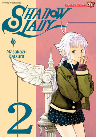 SHADOW LADY New Edition.เล่ม 02
