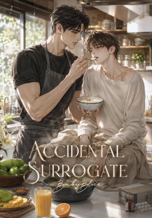 Accidental Surrogate | Mpreg (English version) #อุ้มบุญวุ่นรัก
