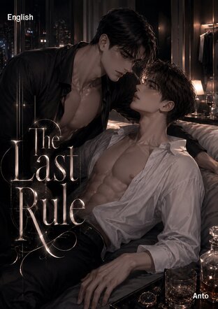 The Last Rule