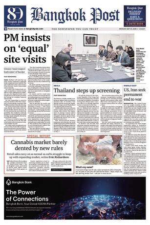 Bangkok Post วันจันทร์ที่ 25 พฤษภาคม พ.ศ.2569